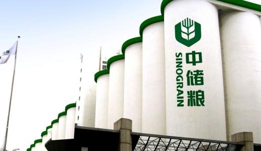 貴安新區(qū)中儲(chǔ)糧貴陽直屬倉庫